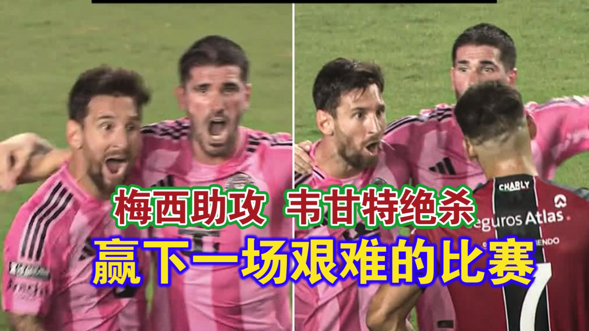 开云体育-梅西新星重要助攻表现突出，RNG前途光明！