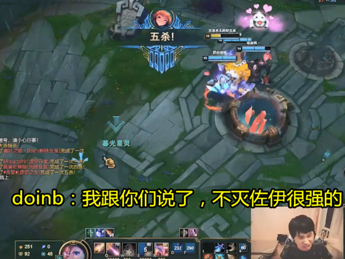 KAIYUN-关于Doinb新星赛事规则更新表现惊艳，皇家马德里未来可期！的信息